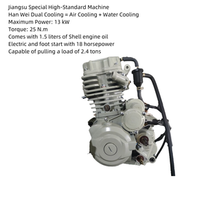 Moteur de moto, moteur de quad, moteur de moto 350cc refroidi par eau - Product Image 2