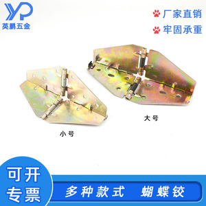 Folding <b>Hinge</b> Iron Surface Mount 4 Holes Per Leaf Antirust Furniture Hardware - Product Image 2
