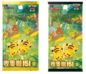 Caja Sellada Clásica YY de Pokémon TCG, Versión China Simplificada, Colección Base 151, Tarjetas Coleccionables de la Serie Escarlata y Violeta - Product Image 4