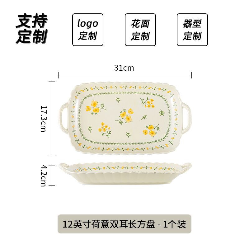 glaçure jaune, assiette rectangulaire à deux oreilles de 12 pouces