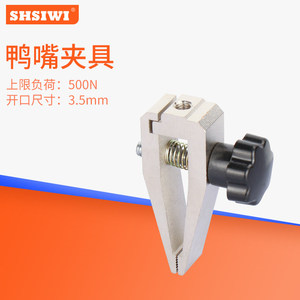 Pinza de pico de pato Siwei SJJ-01-2 de 48x65x25mm ajustable para pruebas eléctricas con cables de goma - Product Image 3