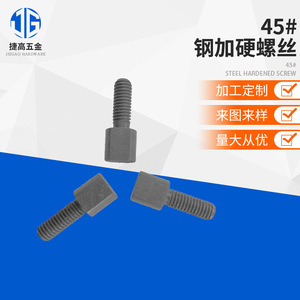 Vis à tête hexagonale en acier Jetto, classe 8.8, tête cylindrique, norme GB035, utilisation standard - Product Image 5