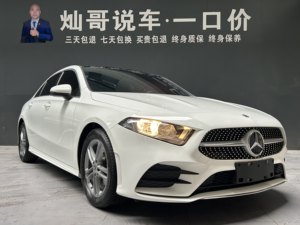 <span class=keywords><strong>Mercedes</strong></span>-Benz <span class=keywords><strong>Clase</strong></span> <span class=keywords><strong>A</strong></span> <span class=keywords><strong>2022</strong></span> Usado, <span class=keywords><strong>a</strong></span> <span class=keywords><strong>180</strong></span> L 1.3T FWD, Sedán Compacto de Lujo, Luces LED, Cámara de Reversa, Entrada sin Llave, China VI - Product Image 3