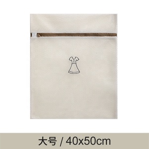 Sac à <span class=keywords><strong>linge</strong></span> en <span class=keywords><strong>filet</strong></span> <span class=keywords><strong>de</strong></span> <span class=keywords><strong>protection</strong></span> pour vêtements, fermeture éclair, pliable, épaissi, exquis, pour sous-vêtements, machine à laver - Product Image 4