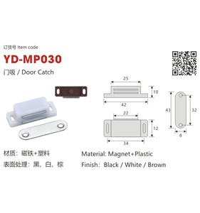 High Quality Push to Open Door <strong>Catch</strong> Door Magnetic <strong>Catch</strong> - Product Image 2