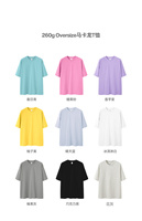 T-shirt en coton Streetwear de haute qualité, coupe oversize à épaules tombantes, personnalisable avec logo imprimé, t-shirt blanc épais pour homme