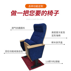เก้าอี้แถวเรียงสำหรับหอประชุมพร้อมราวจับสำหรับโรงเรียนและห้องบรรยาย - Product Image 2