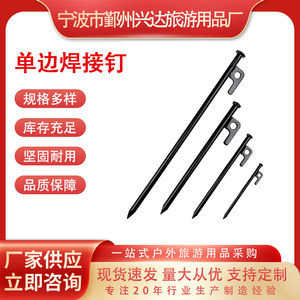 สมอบกเหล็กหล่อ Ningbo ขนาด 9.4x400 มม. เชื่อมด้านเดียว สำหรับตั้งแคมป์กลางแจ้ง เสริมความหนา ใช้ยึดผ้าใบกันน้ำ - Product Image 2