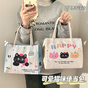 Bolsa de almuerzo con diseño de dibujos animados, aislada, de gran capacidad, diseño portátil para estudiantes y trabajadores de oficina - Product Image 5