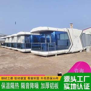 Nouvelle chambre capsule mobile haut de gamme pour B&B, avec vue panoramique, idéale pour les points de vue touristiques et les hébergements de caractère, connectée à Internet. - Product Image 5