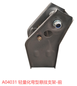 Support de suspension incurvé léger avant A04031 - Product Image 3