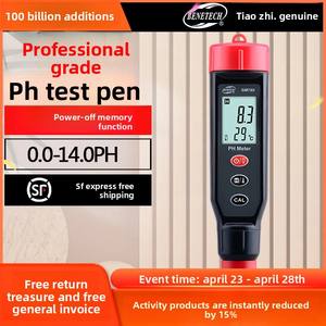جهاز قياس الرقم الهيدروجيني الرقمي GM765 عالي الحساسية بشاشة LCD على شكل قلم بدقة 0.1٪ يعمل ببطارية AAA 1.5 فولت OEM ODM لاختبار جودة المياه المنزلية - Product Image 3