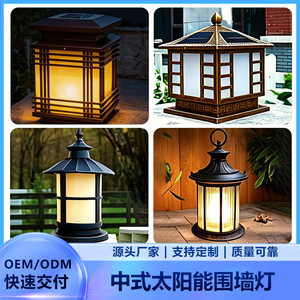 Lampe murale solaire extérieure LED carrée en verre trempé 12V, angle de faisceau de 20 degrés, garantie de 5 ans pour l'éclairage des clôtures de jardin - Product Image 5
