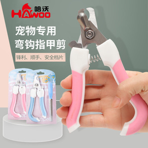 Coupe-ongles pour animaux Havo rose et bleu pour chiens et chats avec kit de lime - Product Image 3