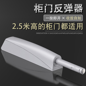 Butée de porte magnétique Jiashundi en plastique, dispositif de rebond pour tiroir, design minimaliste, type à pression - Product Image 2