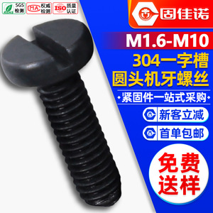 304M2M4M6 - Product Image 1