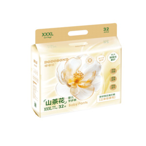 Pañales Desechables para Bebé de Alta Calidad con Logotipo Personalizado a Bajo Precio, Proveedores de Pañales Ecológicos para Bebé en China - Product Image 2