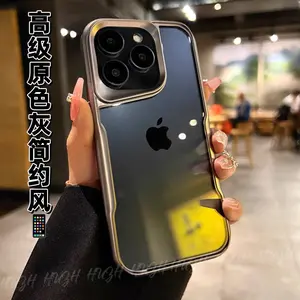 钛灰色苹果15ProMax手机壳iPhone14pro新款13装甲小腰12透明13promax男女14