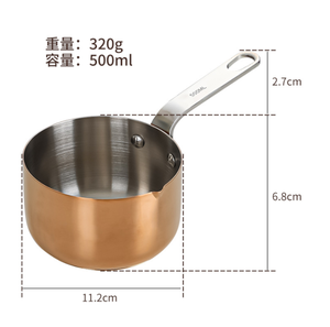<b>Model</b> <b>D</b> SUS 304 Stainless Steel Sauce Milk Water Scoop Heating Pot with V Flow Mouth with Copper Plating Surface Vintage Style - Product Image 2