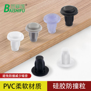 Bouchon de trou en plastique pour meubles, 5 mm, anti-rayures, blanc, capuchon de vis décoratif pour armoire - Product Image 2