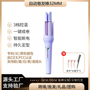 Automatic Curling Iron 32mm Ionic Hair Curler With Grooved Wave For French Big Curls - Product Image 5