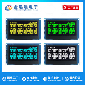 Module d'affichage OLED JYC 2,42 pouces 7 broches 128*64, pilote SSD1309, interface IIC/SPI, écran monochrome L989 - Product Image 4