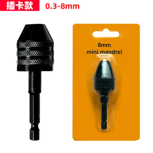 Mandrin de perceuse électrique miniature Yunbei Yb à trois mors en alliage de zinc, oxyde noir, pour accessoires de meuleuse électrique DIY - Product Image 5