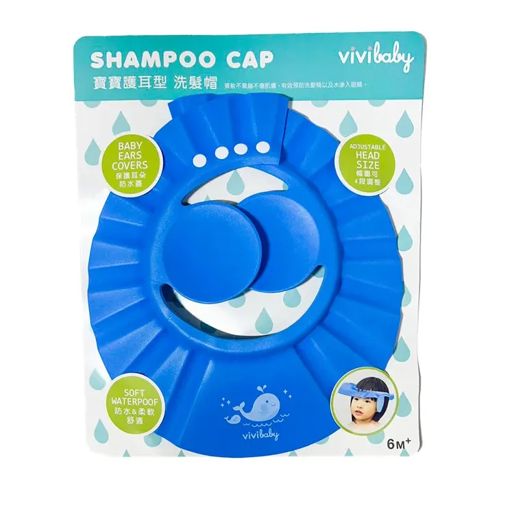Fornecedor de produtos de banho para bebês, touca à prova d'água para crianças, shampoo azul, tampa protetora de orelha para venda