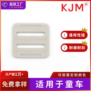 หัวเข็มขัดสายรัดปรับได้ D-037 เส้นผ่านศูนย์กลางภายใน 25 มม. วัสดุ POM อุปกรณ์เสริมสำหรับกระเป๋า - Product Image 5