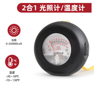 Portable Agricultural Thermometer LT001 65mm High Precision Pointer Illuminance Meter For Bedrooms And Libraries - Product Image 5