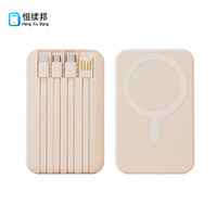 Batterie externe magnétique sans fil HXB 10000mAh en PVC, charge rapide 22.5W, chargeur portable avec câble Micro USB intégré, logo personnalisé