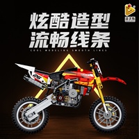 Panlos 672005 DIY Ensemble de construction de 735 pièces en ABS, puzzle éducatif, modèle de moto, jouet de construction pour enfants unisexe