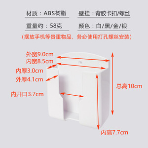 Caja de almacenamiento con control remoto, organizador de escritorio rectangular para aire acondicionado, TV, calentador de baño, soporte para inodoro, soporte de exhibición - Product Image 2
