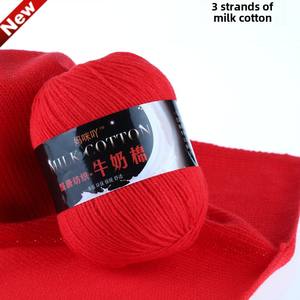 <span class=keywords><strong>Crochet</strong></span> en fil de laine moyen-<span class=keywords><strong>fin</strong></span> 3 brins de <span class=keywords><strong>coton</strong></span> laiteux teint <span class=keywords><strong>pour</strong></span> bricolage tricot matériel de couture à la main <span class=keywords><strong>pour</strong></span> bébé chaussures chandails - Product Image 2