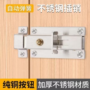 Pestillo de puerta de acero inoxidable tipo A con botón manual para puertas de madera - Product Image 5