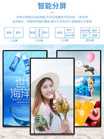 Écran tactile infrarouge mural pour affichage numérique commercial, machine publicitaire intelligente LCD multimédia sous Android – Vente chaude directe usine