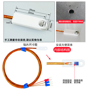 เซ็นเซอร์วัดอุณหภูมิแบบ PT100/K ชนิดเซรามิกหุ้มฉนวนพร้อมแผ่นแพทเทิร์นแบบเจาะรูและบัสบาร์ทองแดงแบบแพลตตินัม - Product Image 1