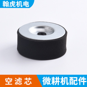 Elemento de Filtro de Aire de 11 cm x 4.6 cm para Motores Diésel 170F 173F 178F - Product Image 3