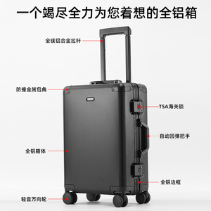 Luggage <b>Suitcase</b> Aluminum Magnesium Alloy Frame 26 Inch Checked Travel Case 20 Inch Carry On Business Trolley Case - Product Image 2
