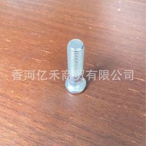 Hyundai Kia <b>Flat</b> Head <b>Screw</b> 51752-07000 Aluminum Alloy For Replace Repair - Product Image 3