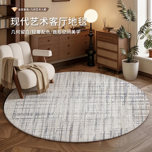Alfombra Redonda Idan de 1 cm de Grosor con Borde Overlock, Diseño a Rayas y Color Sólido para Sala de Estar o Dormitorio, Antideslizante - Product Image 1