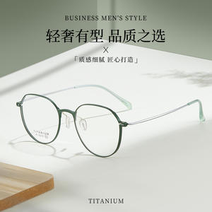 Monture de lunettes ovale en TITANE 6315 unisexe, légère, monture complète, verres en résine - Product Image 3