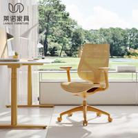 LN10mini Chaise de bureau pivotante ergonomique moderne et colorée, rembourrée, à hauteur réglable, avec dossier en maille pour ordinateur