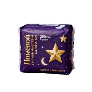 <span class=keywords><strong>Toallas</strong></span> <span class=keywords><strong>sanitarias</strong></span> desechables para mujer de flujo pesado <span class=keywords><strong>extra</strong></span> grande, fábrica de almohadillas menstruales para mujer de alta absorción súper largas en China - Product Image 1