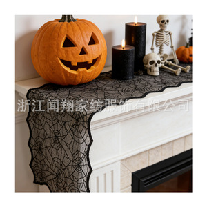 Camino de Mesa con Diseño de Telaraña para Halloween, Rectangular, de Poliéster, con Adorno de Encaje Calado, Decoración para Fiestas - Product Image 5