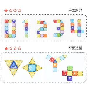 Bloques de construcción magnéticos translúcidos con efecto de luz y sombra, juguete educativo para niños de 4 a 6 años, juego de construcción DIY - Product Image 5