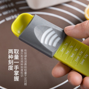 ช้อนตวงแบบปรับได้พร้อมสเกล ช้อนตวงกาแฟแบบสองหัว ช้อนตวงแบบไล่ระดับ 8 ระดับ - Product Image 4