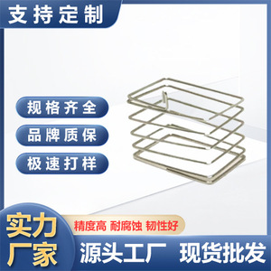 <b>Touch</b> Spring Steel Square Head For Electrical <b>Switches</b> Batteries Toys Non Illuminated Model 1 - Product Image 4