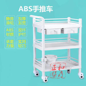 Abs Hospital <b>Trolley</b> Three Layer With Noise Free Caster For Medical Use - Product Image 1