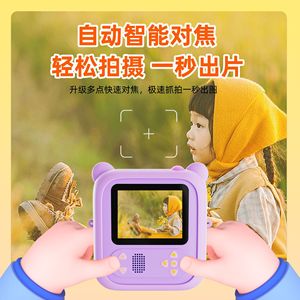 กล้องสำหรับเด็ก D2 กล้องถ่ายรูปทันที การ์ด TF บันทึกวิดีโอดิจิทัล สำหรับเด็กอายุ 3-6 ปี - Product Image 3